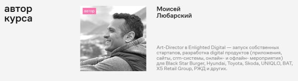 Как стать дизайнером-верстальщиком: обзор курсов