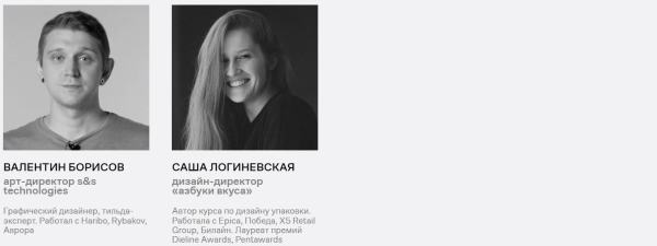 Как стать дизайнером-верстальщиком: обзор курсов