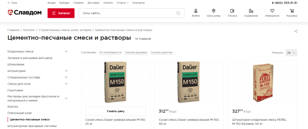 Как ранжируются сайты в тематике «Стройматериалы»