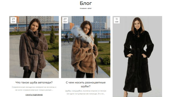 Золото, меха, бриллианты: как мы продвигали элитные товары и увеличили количество заказов в 30 раз
Золото, меха, бриллианты: как мы продвигали элитные товары и увеличили количество заказов в 30 раз