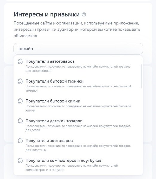 Как подготовить контекстную рекламу к Черной пятнице