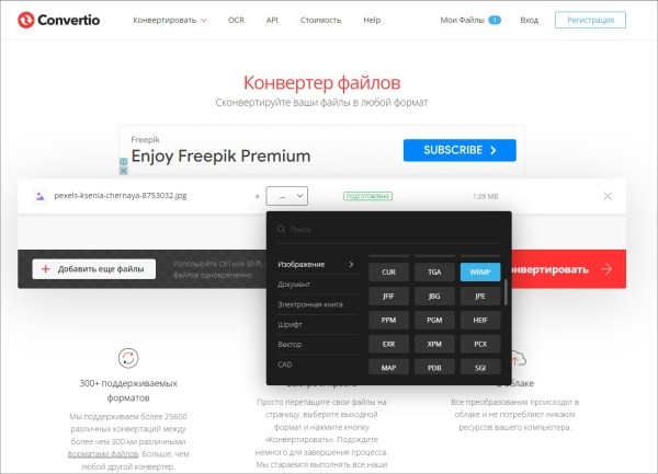 
            Картинки для SEO: оптимизируем и топим за уникальность
        