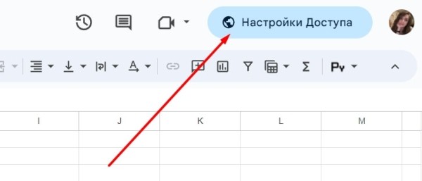 «Google Таблицы»: подробное руководство по работе с инструментом