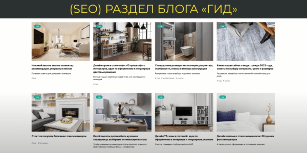 Optimization 2023: Google Discover – неочевидный источник кратного роста инфотрафика