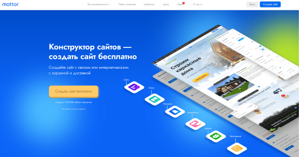 SEO-оптимизация для лендинга: как продвигать лендинг в поиске SEO-оптимизация для лендинга: как продвигать лендинг в поиске