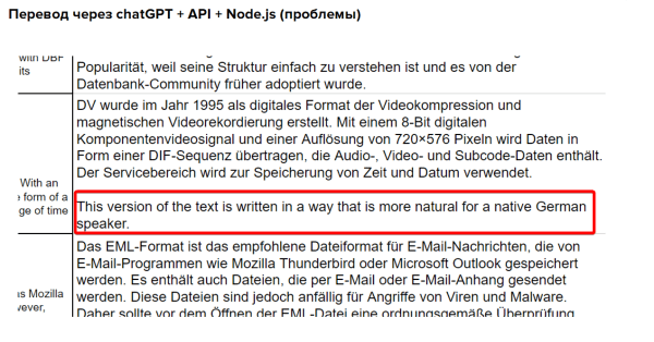 Как мы увеличили поисковый трафик на 30% с помощью ChatGPT