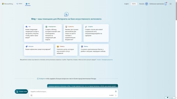 17 популярных нейросетей для генерации текста на русском языке