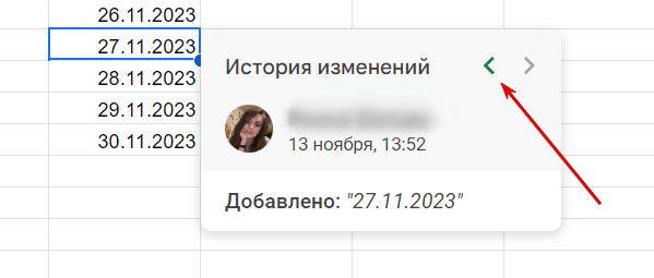«Google Таблицы»: подробное руководство по работе с инструментом