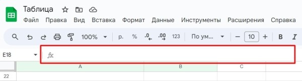 «Google Таблицы»: подробное руководство по работе с инструментом