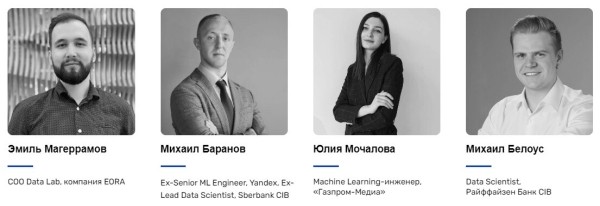 Обзор курсов по аналитике данных