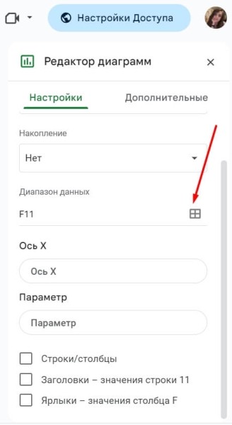 «Google Таблицы»: подробное руководство по работе с инструментом