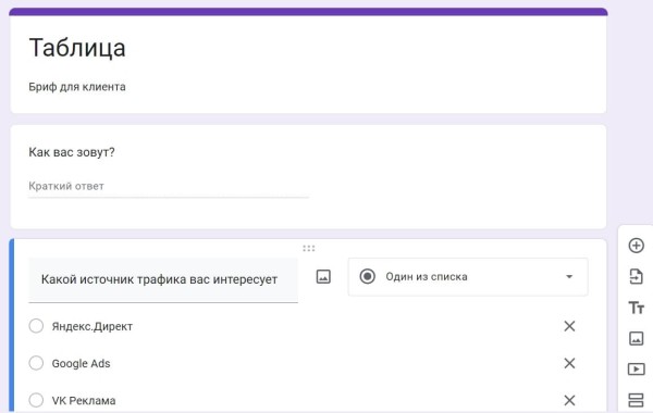 «Google Таблицы»: подробное руководство по работе с инструментом