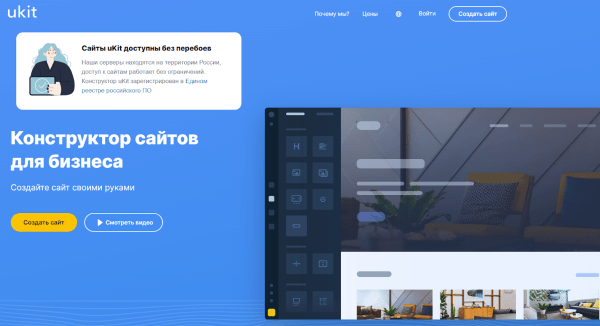 SEO-оптимизация для лендинга: как продвигать лендинг в поиске SEO-оптимизация для лендинга: как продвигать лендинг в поиске
