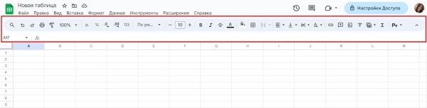 «Google Таблицы»: подробное руководство по работе с инструментом