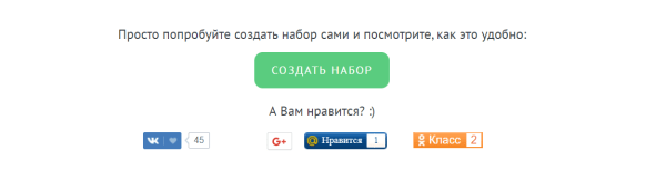 SMO: особенности оптимизации под социальные сети SMO: особенности оптимизации под социальные сети