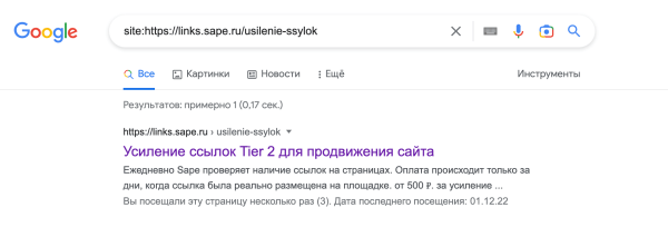 Как сделать так, чтобы страницы сайта индексировались Google