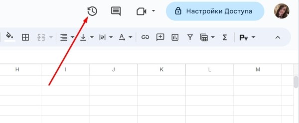 «Google Таблицы»: подробное руководство по работе с инструментом