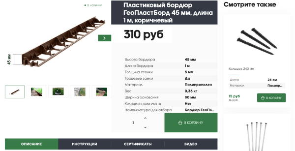 SEO для B2B-компаний: технические аспекты и контент SEO для B2B-компаний: технические аспекты и контент