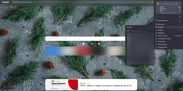 Все о cookie-файлах: что это такое, зачем они нужны и как их очистить Все о cookie-файлах: что это такое, зачем они нужны и как их очистить