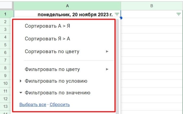 «Google Таблицы»: подробное руководство по работе с инструментом