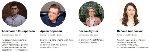 Обзор курсов по аналитике данных
