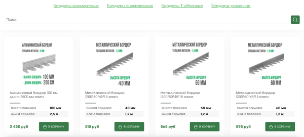 SEO для B2B-компаний: технические аспекты и контент SEO для B2B-компаний: технические аспекты и контент