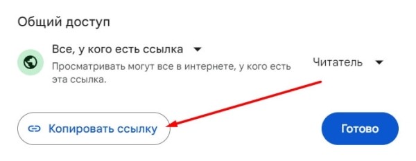 «Google Таблицы»: подробное руководство по работе с инструментом