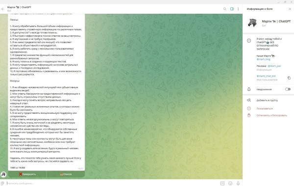 17 популярных нейросетей для генерации текста на русском языке