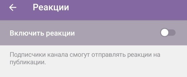 Оформление и упаковка продающего Telegram-канала: 10 важных шагов