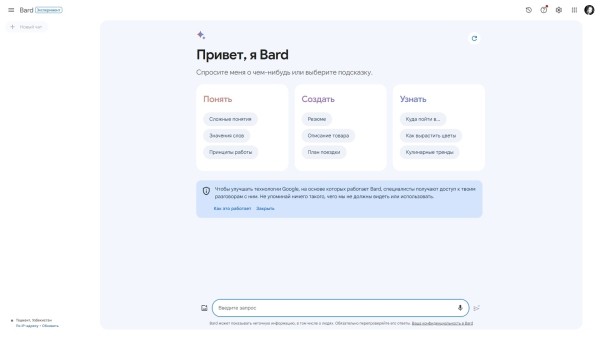 17 популярных нейросетей для генерации текста на русском языке