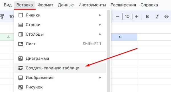 «Google Таблицы»: подробное руководство по работе с инструментом