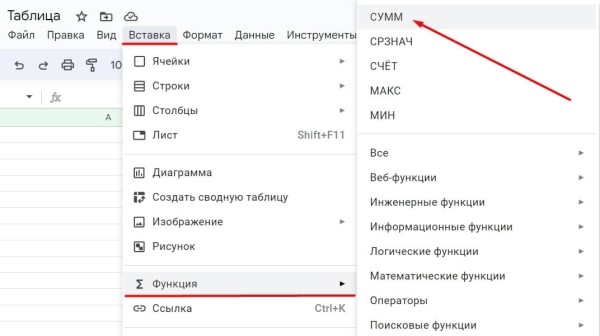 «Google Таблицы»: подробное руководство по работе с инструментом