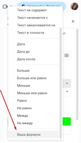 «Google Таблицы»: подробное руководство по работе с инструментом