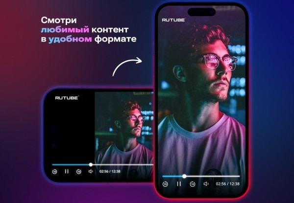 Rutube запустил плеер для вертикальных видео
Rutube запустил плеер для вертикальных видео