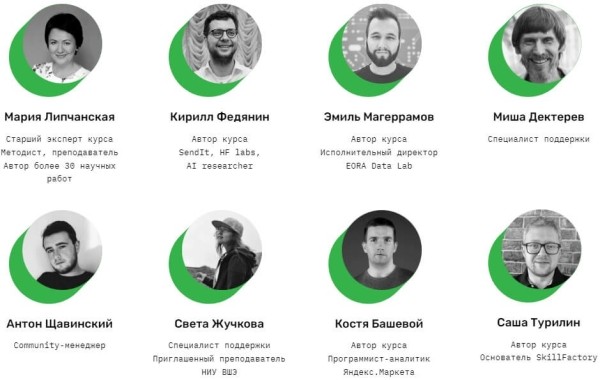 Обзор курсов по аналитике данных