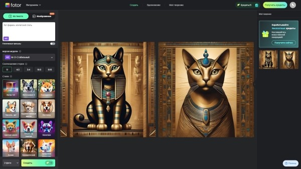 ТОП 15 популярных нейросетей для создания картинок