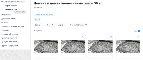 SEO для B2B-компаний: технические аспекты и контент SEO для B2B-компаний: технические аспекты и контент