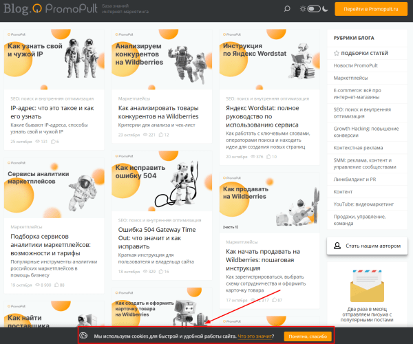 Все о cookie-файлах: что это такое, зачем они нужны и как их очистить Все о cookie-файлах: что это такое, зачем они нужны и как их очистить