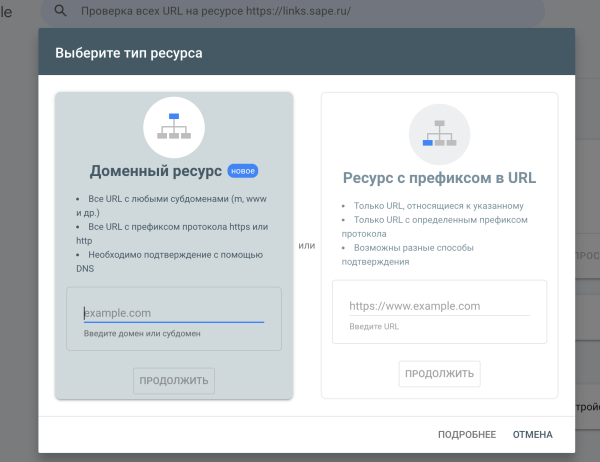 Как сделать так, чтобы страницы сайта индексировались Google