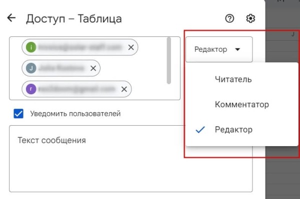 «Google Таблицы»: подробное руководство по работе с инструментом