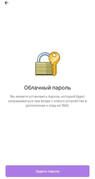 Оформление и упаковка продающего Telegram-канала: 10 важных шагов