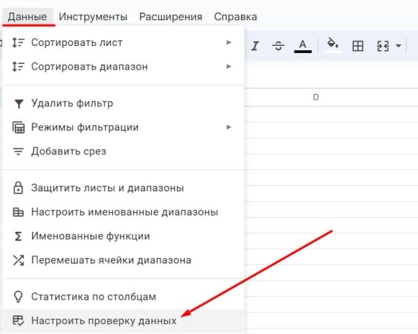 «Google Таблицы»: подробное руководство по работе с инструментом