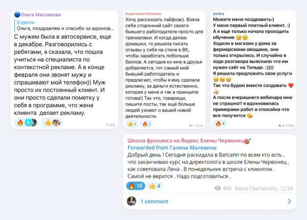 Как фрилансеру найти «жирных» клиентов на контекстную рекламу: 7 проверенных способов Как фрилансеру найти «жирных» клиентов на контекстную рекламу: 7 проверенных способов