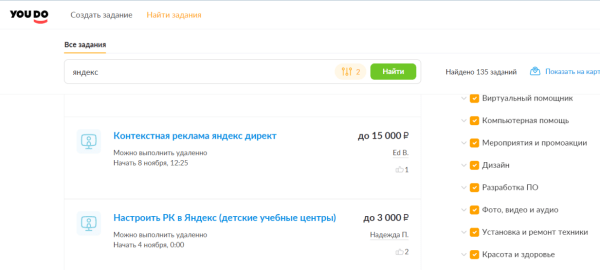 Как фрилансеру найти «жирных» клиентов на контекстную рекламу: 7 проверенных способов Как фрилансеру найти «жирных» клиентов на контекстную рекламу: 7 проверенных способов