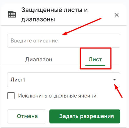«Google Таблицы»: подробное руководство по работе с инструментом