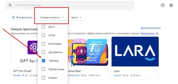 «Google Таблицы»: подробное руководство по работе с инструментом