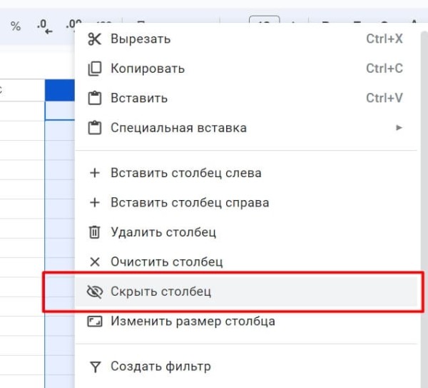 «Google Таблицы»: подробное руководство по работе с инструментом
