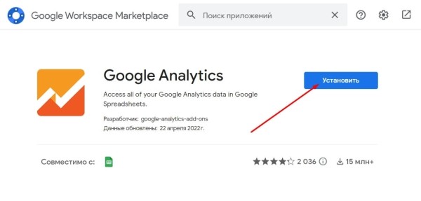 «Google Таблицы»: подробное руководство по работе с инструментом