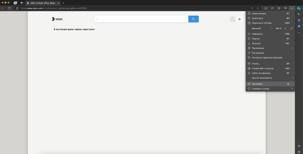 Все о cookie-файлах: что это такое, зачем они нужны и как их очистить Все о cookie-файлах: что это такое, зачем они нужны и как их очистить