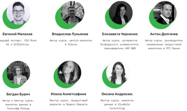 Обзор курсов по аналитике данных